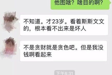 1560993592982884.jpg 微信圖片_20190620090438.jpg