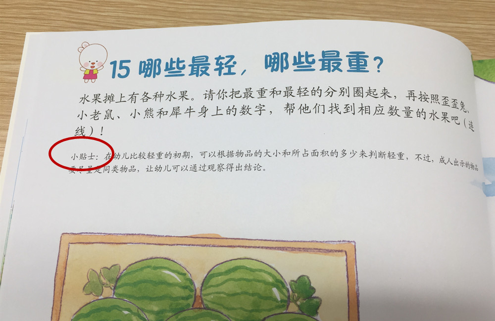 1562893551174679.jpg 微信圖片_20190712084813.jpg