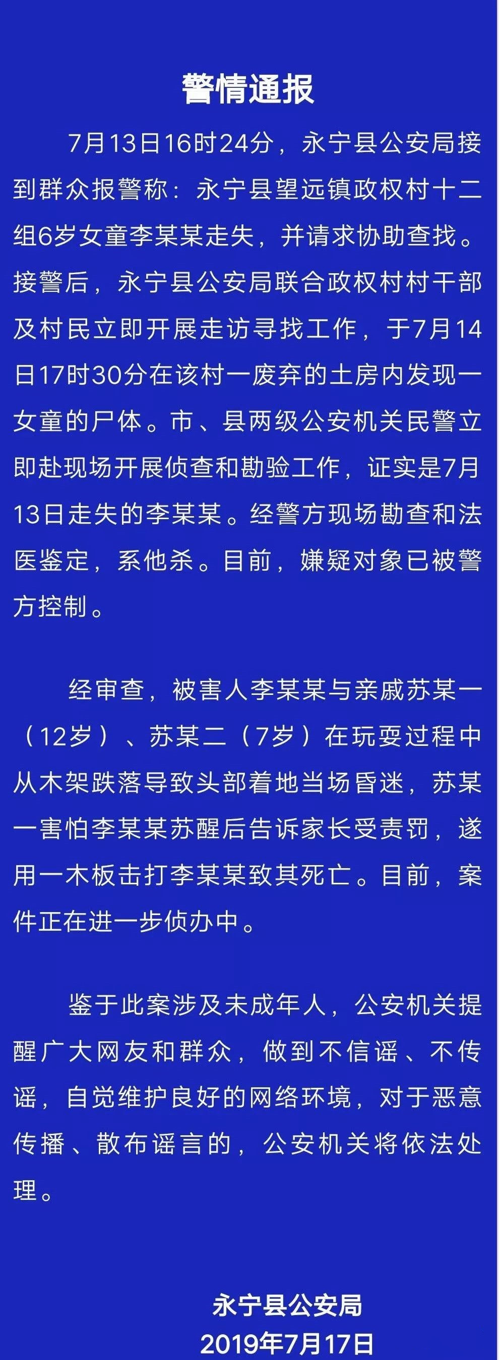 1563842170135925.jpg 微信圖片_20190723083250.jpg