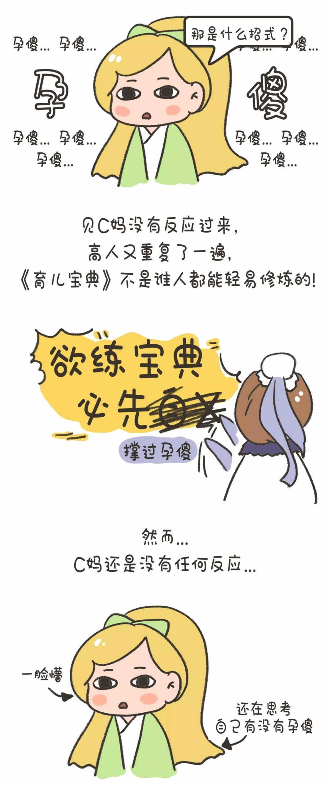 1566962355624492.jpg 微信圖片_20190828111453.jpg