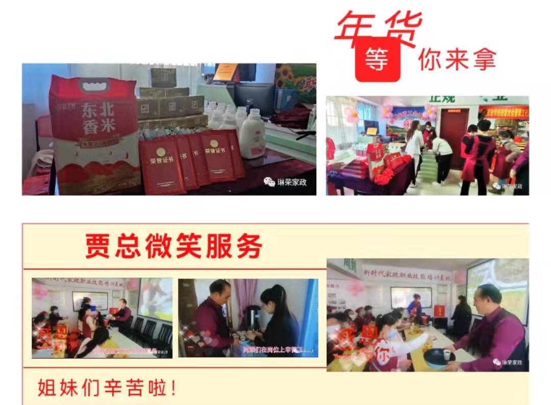 1642402539420188.jpg 微信圖片_20220117145458.jpg