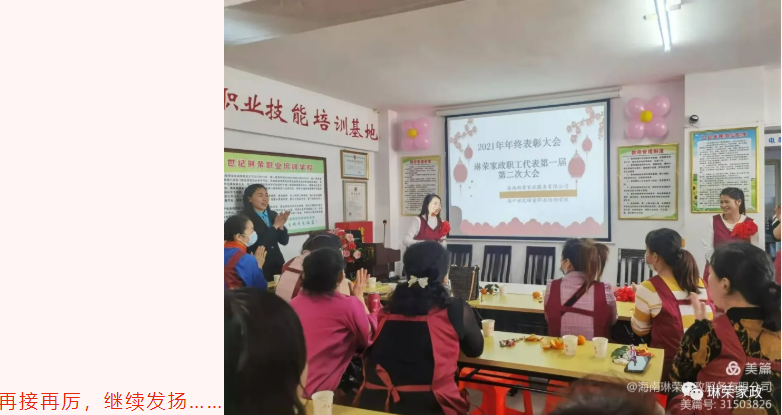 1642403077917917.png 微信圖片_20220117150422.png