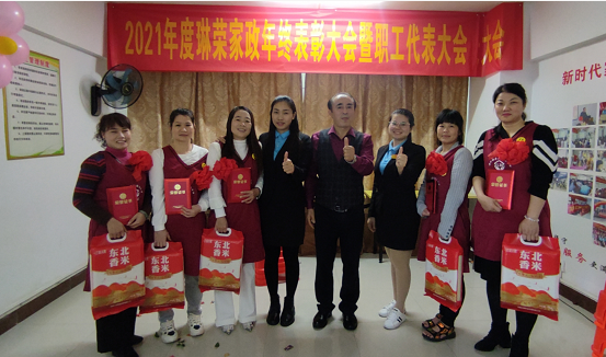 1642404253494972.png 微信圖片_20220117152236.png