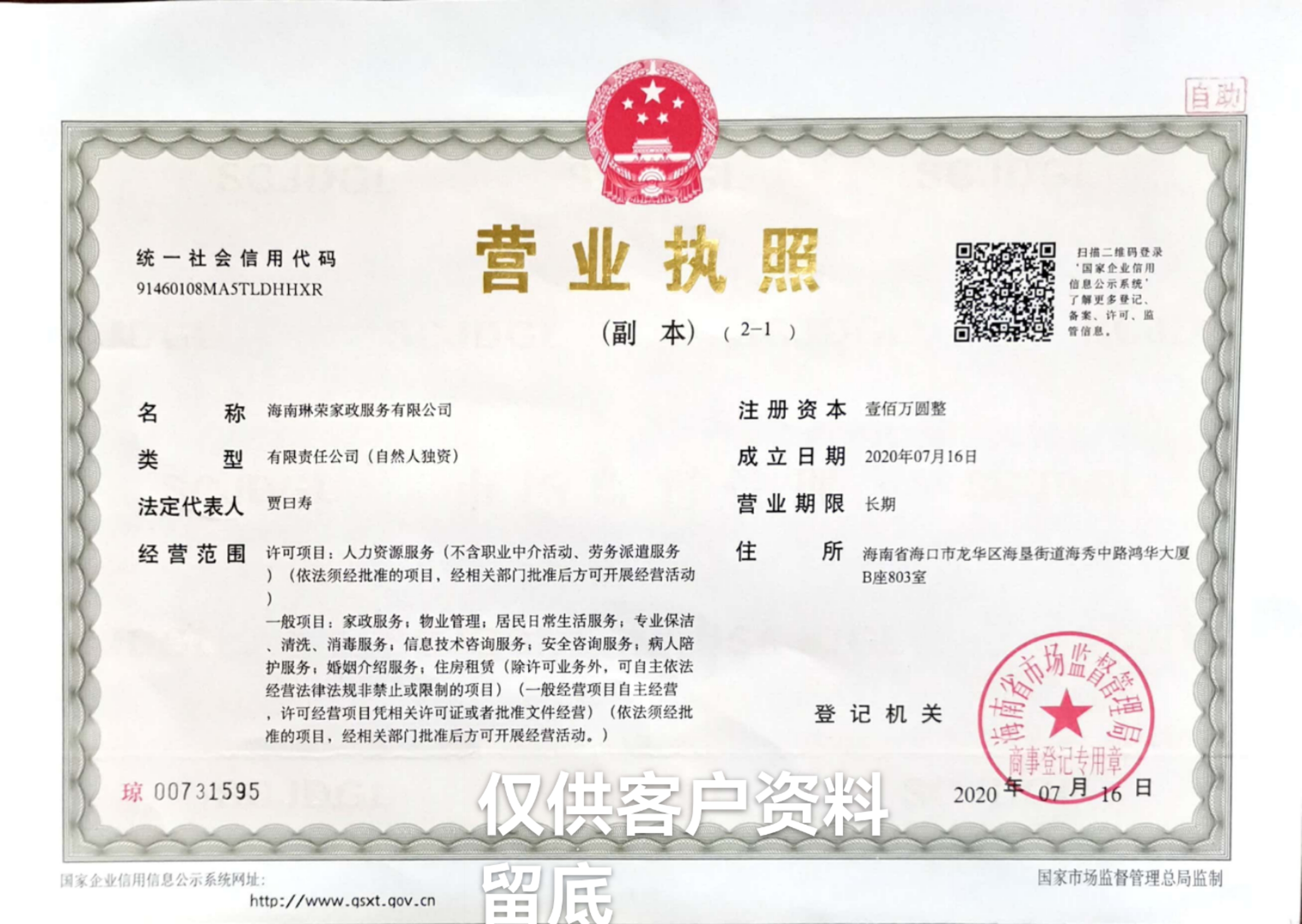 1670662461122968.jpg fab23b58d0e2ab8469b420a0ba02256.jpg